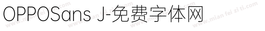 OPPOSans J字体转换